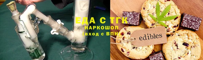 Canna-Cookies конопля  Тобольск 