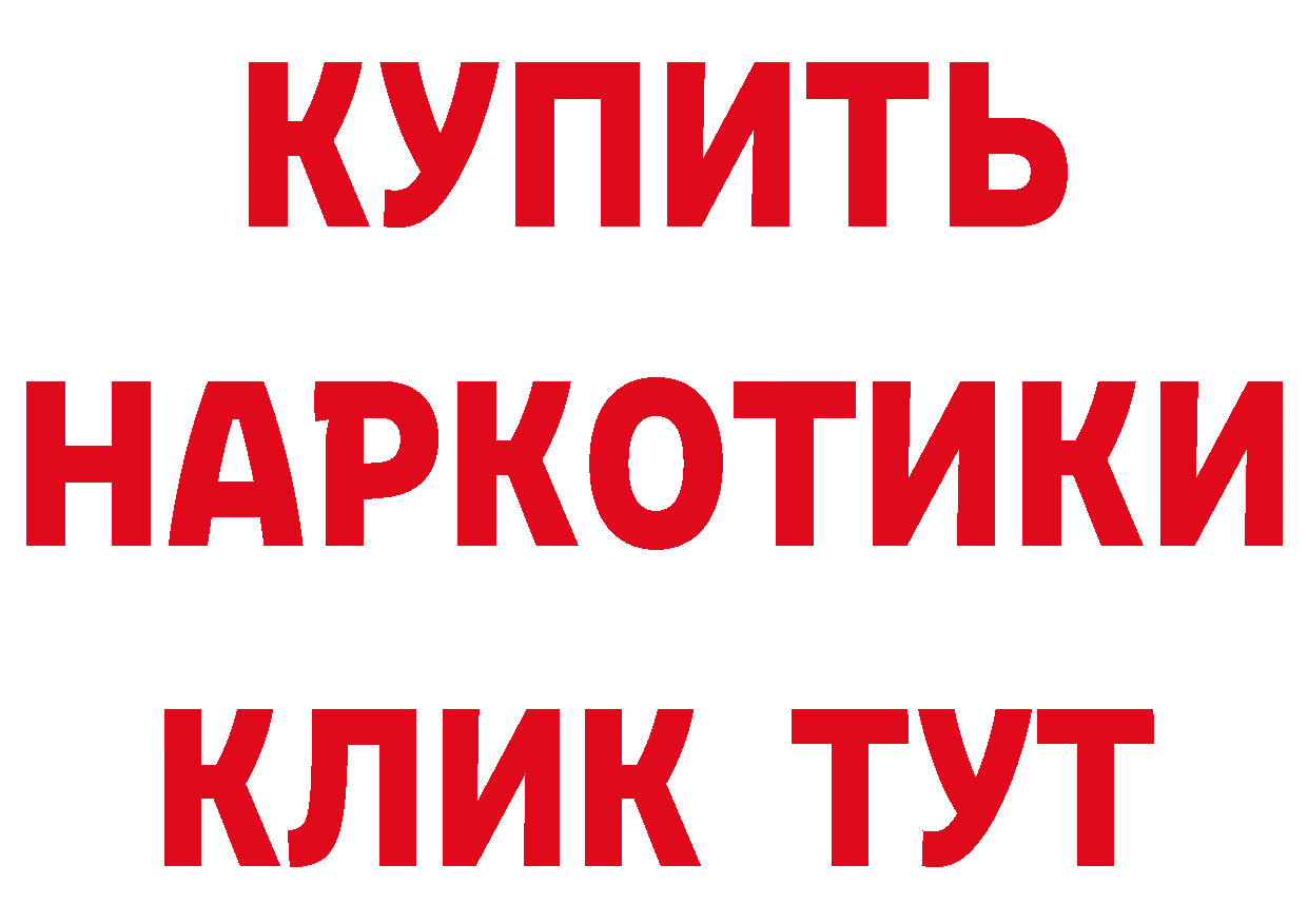 Кетамин VHQ рабочий сайт нарко площадка МЕГА Тобольск